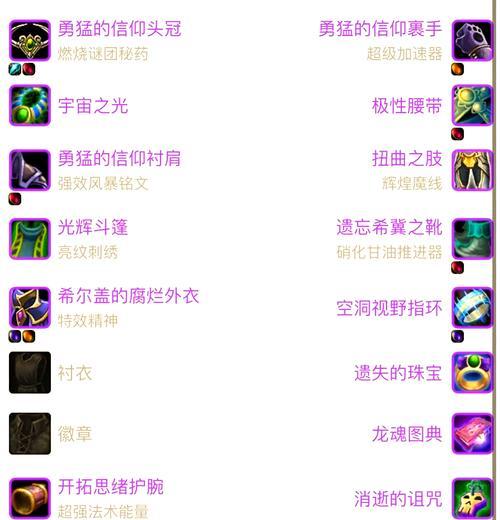魔兽世界专业专精选择错误后如何更正？