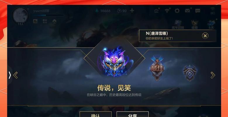 英雄联盟手游赛季s13何时结束？