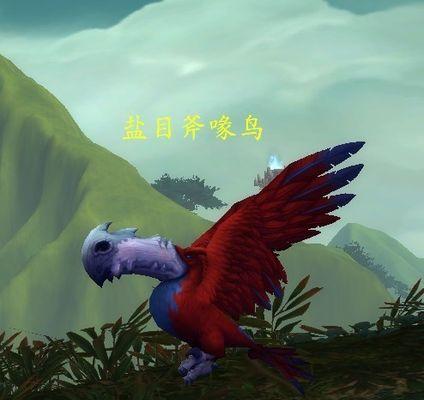 魔兽世界强盗巨蜥任务怎么做？完成任务的具体步骤是什么？