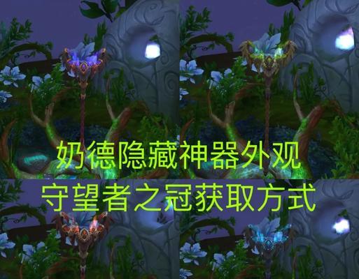 魔兽世界中幽暗城面包的获取方式是什么？
