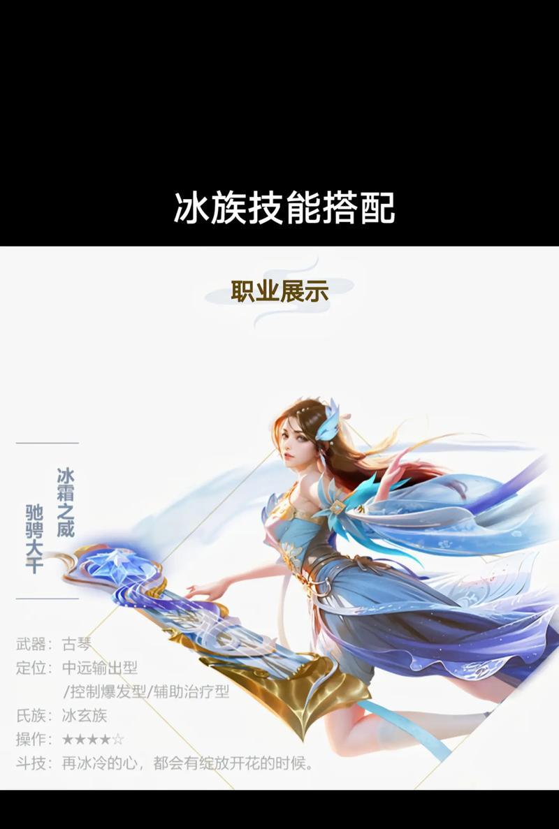 斗破苍穹手游中魔兽如何捕捉？捕捉魔兽的技巧有哪些？