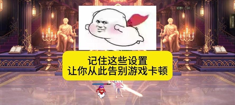 DNF中如何解除分解装备的提示？有无快捷方法？