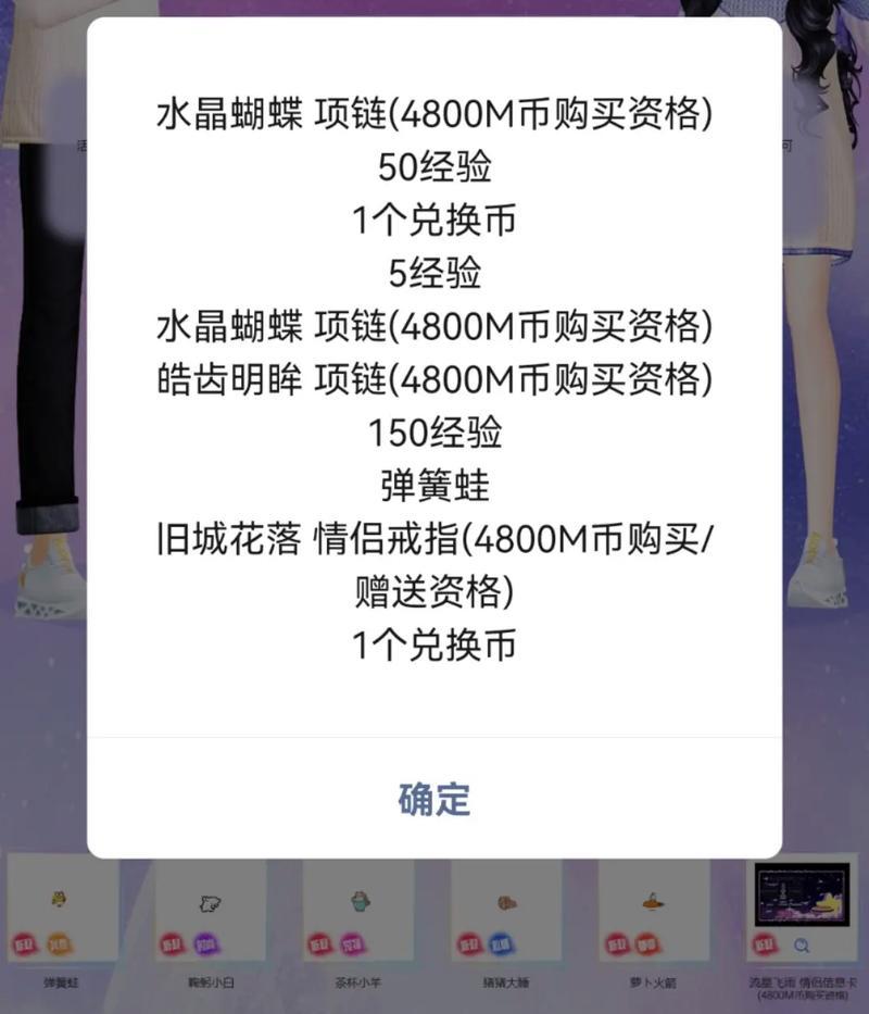 劲舞团霓虹闪耀戒指的获取途径是什么？需要完成哪些任务？