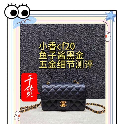 穿越火线小号香奈儿白金价格是多少？