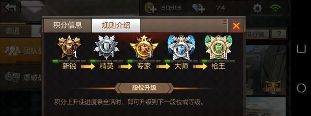 CF横拉技巧有哪些？如何快速掌握横拉技术？