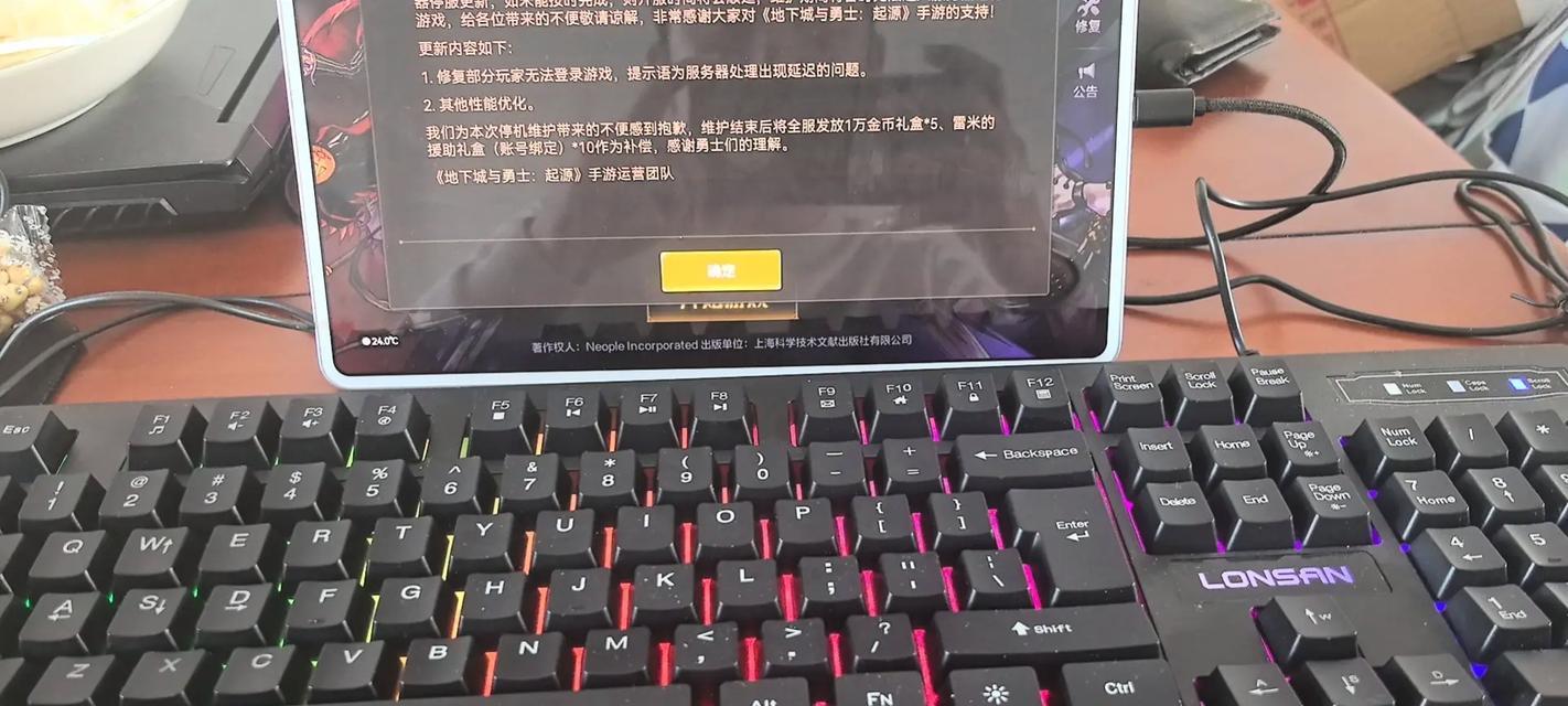 玩dnf推荐使用哪种键盘？如何选择适合的键盘？