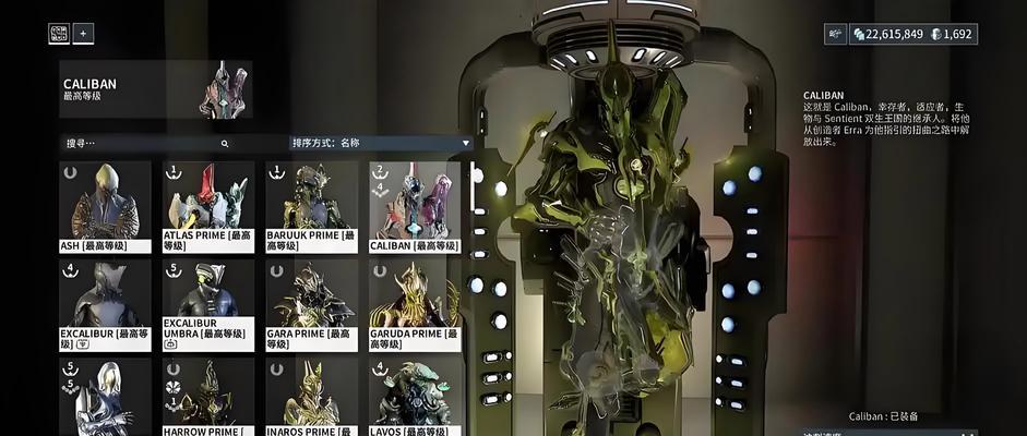 星际战甲技能如何通过护甲获得？