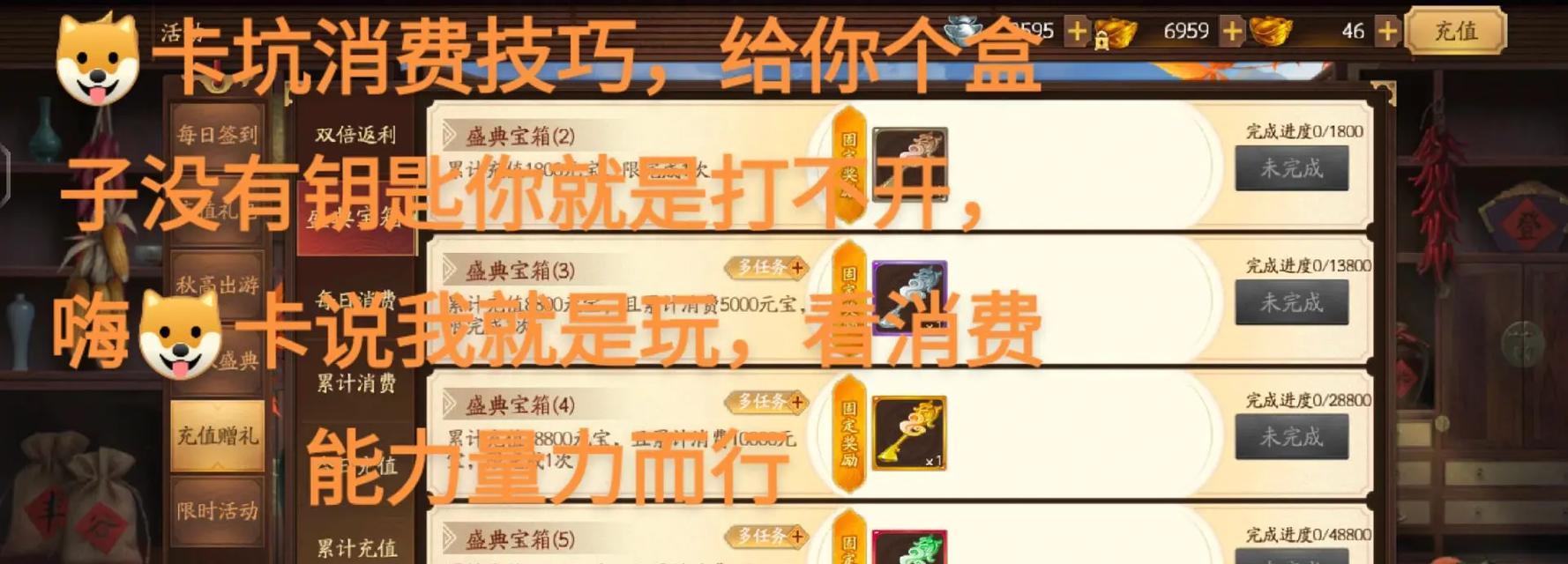 三国杀朱砂购买流程是什么？