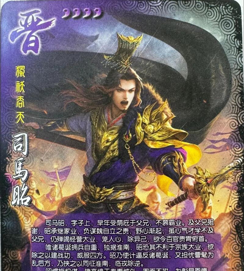 三国杀中翻面的含义是什么？