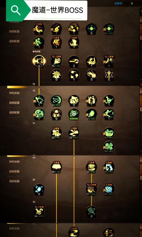 剑魂游戏中超世界纪录的获取方法是什么？