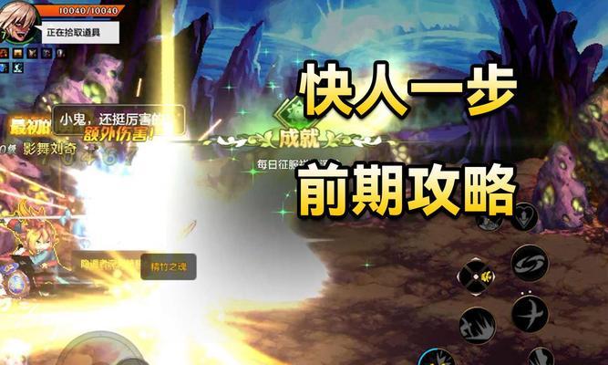 dnf快速升级到90级的方法是什么？