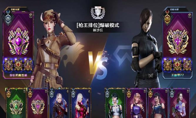 cf南部战服排位所需的胜率是多少？