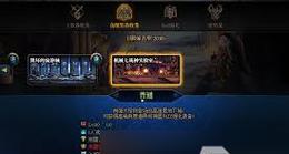DNF神秘钥匙如何正确使用？