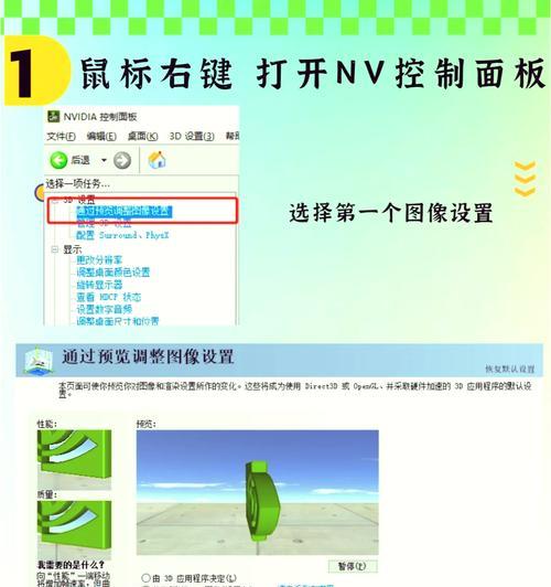 怎么设置守望先锋显卡？设置后游戏性能有何提升？