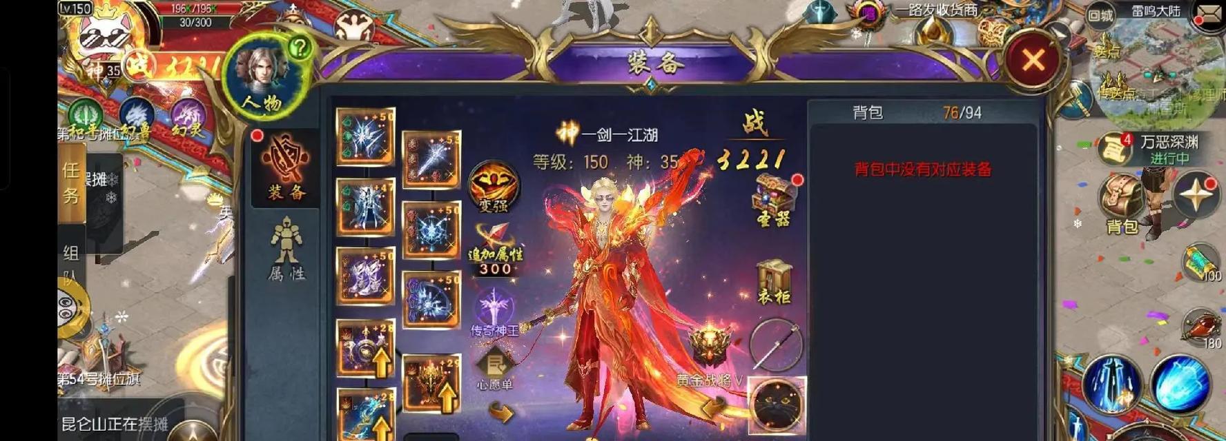 荣耀战场魔域进入游戏的方法是什么？