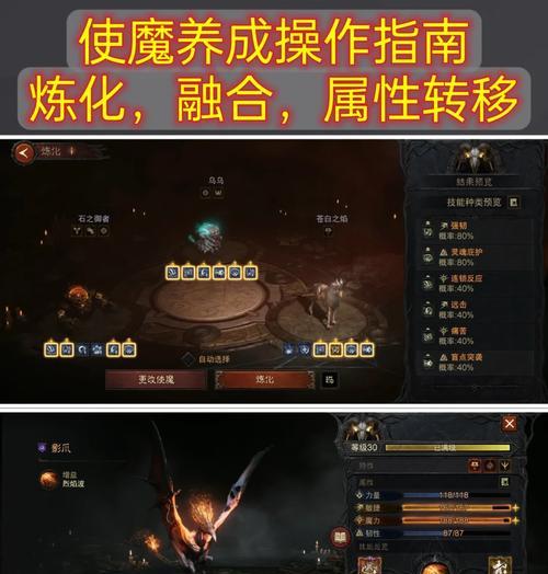 魔域魔焰深渊技巧使用方法是什么？如何提高效率？