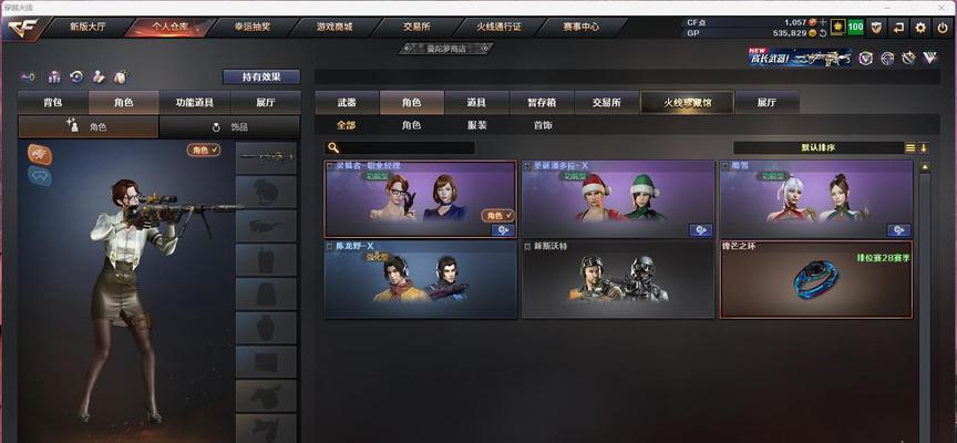 cf230级后应该怎么办？