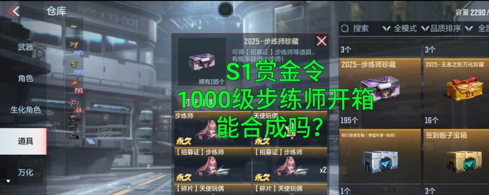 cf手游精通点如何快速获取？有哪些方法？