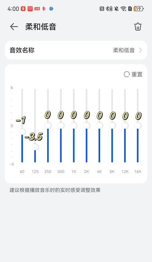 劲舞团游戏中声音设置的方法是什么？如何调整音效以获得最佳体验？