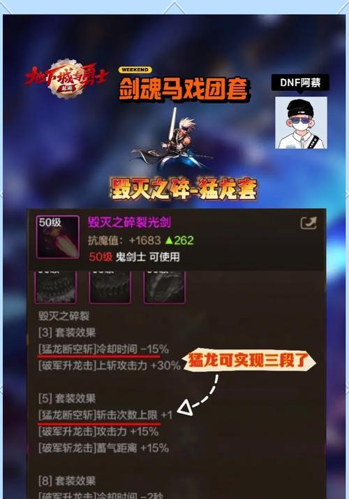 剑魂主流搭配伤害对比怎么样？哪种搭配更胜一筹？