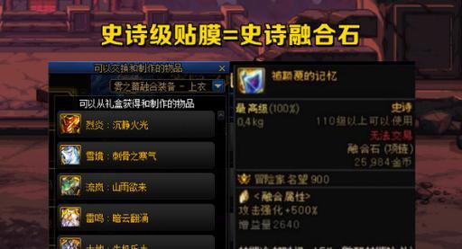 地下城深渊怎么容易出太初？提高掉落率的技巧是什么？
