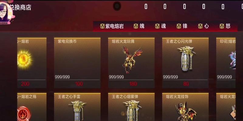cf手游熔岩折扣如何计算？抽到熔岩需要多少折扣？