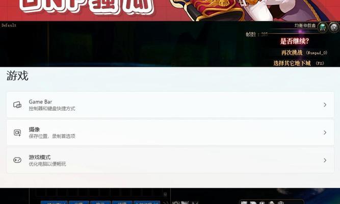 DNF属性卡顿解决方法？如何避免属性卡顿影响游戏体验？