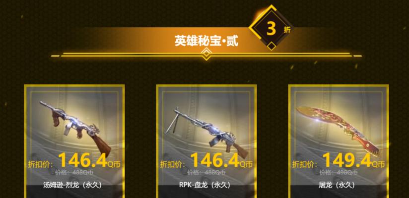 cf神秘商店的进入方法是什么？有哪些条件限制？