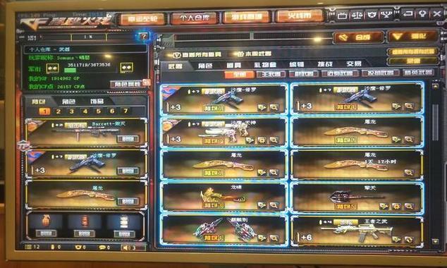 端游cf沙鹰凤凰之灵的价格是多少？