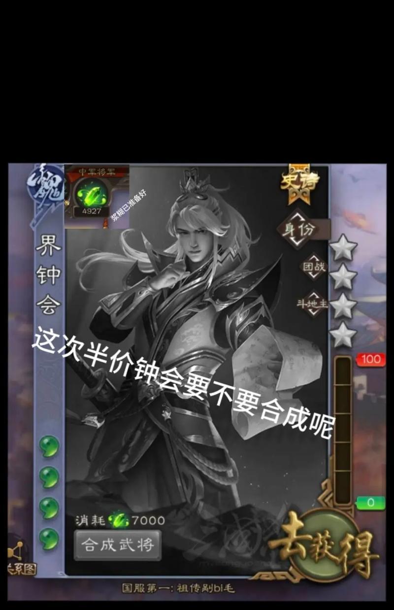 三国杀十周年坚军将军的作用是什么？坚军将军的技能如何运用？