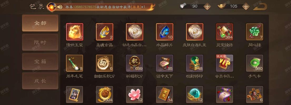 三国杀ol8玉玺兑换策略是什么？