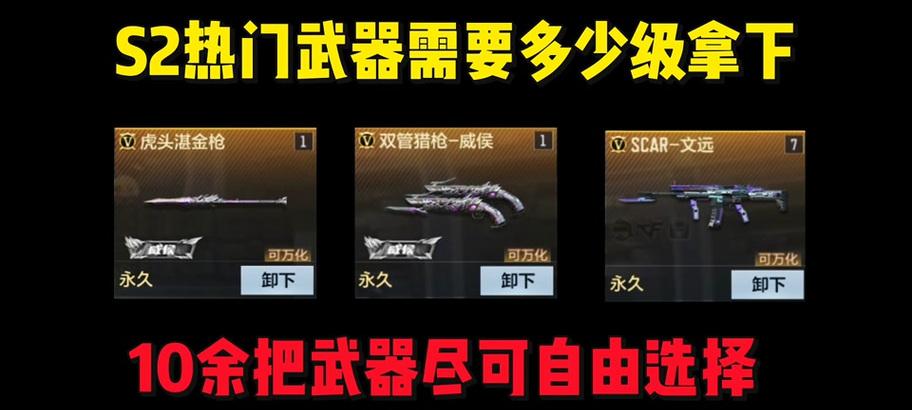 CF手游中牙签武器价格是多少？如何购买最划算？