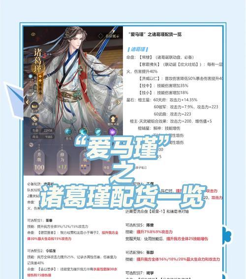 谋诸葛瑾如何获得？在三国杀中有哪些获取途径？