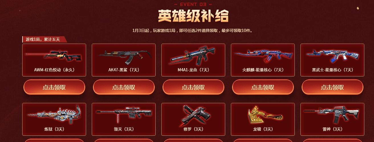 cf新ak领取条件是什么？如何获得？
