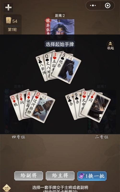三国杀小程序中如何拉黑种菜玩家？拉黑后会有什么变化？