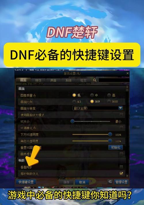 dnf装备如何变成红字？