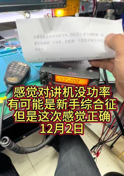cf对讲机设置教程中常见问题有哪些？