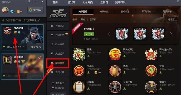 CF文件替换方法是什么？替换后如何确保游戏正常运行？