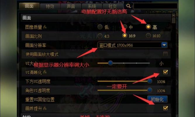 地下城中如何调整时间卡？调整时间卡有什么好处？