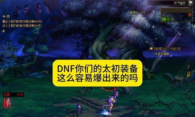 地下城项链太初如何获取？有哪些方法？