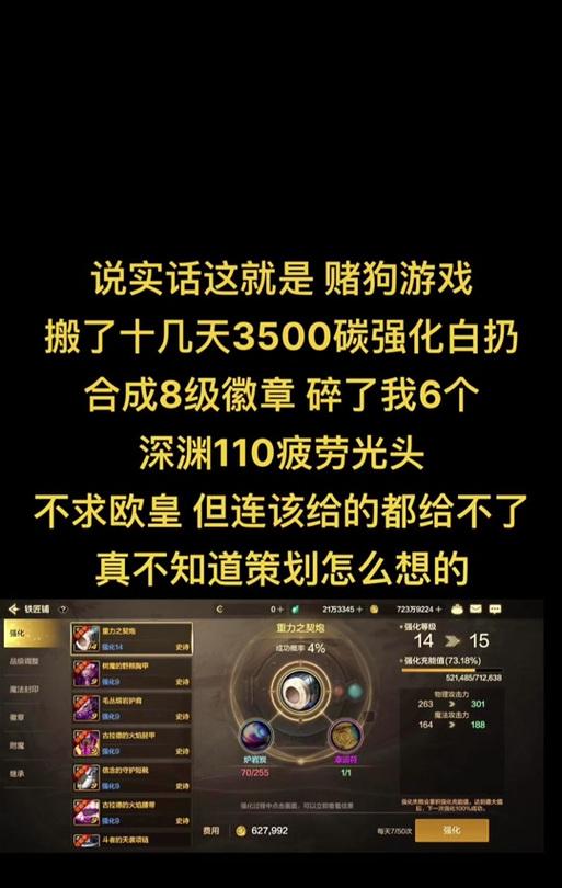 DNF中哪些垫子效果最佳？垫子的选择对强化成功率有何影响？