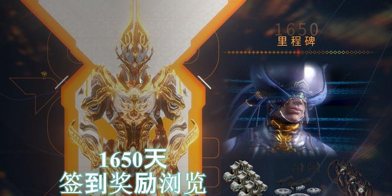 星际战甲最新活动奖励怎么领？活动奖励的领取流程是什么？
