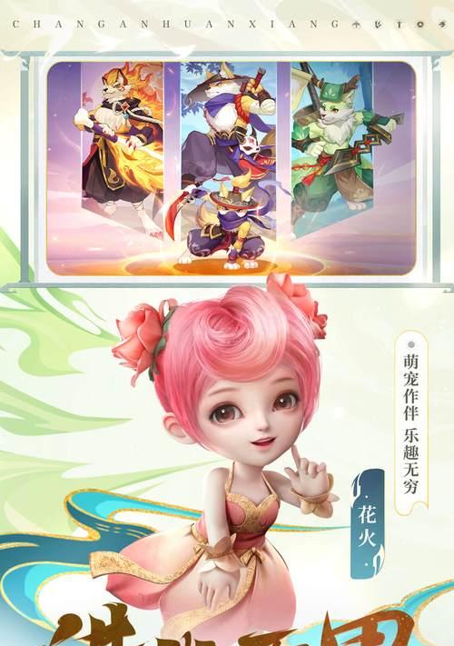 守护阿雅的战斗策略是什么？