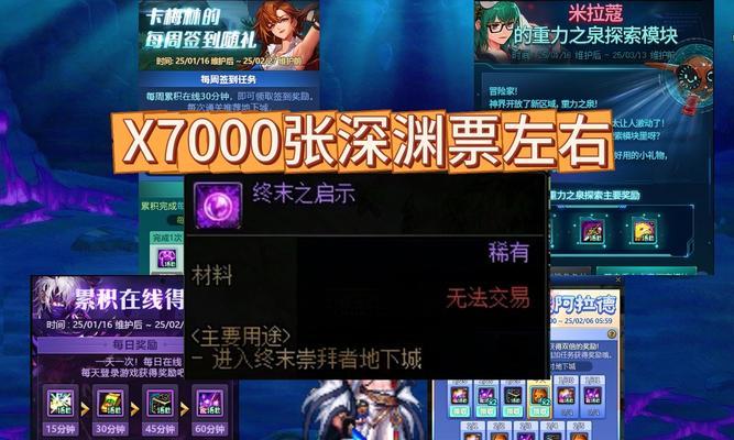 dnf自动收货功能如何开启？开启后有哪些便利？