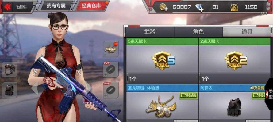 cf5.0怎么卡铁笼？卡铁笼的技巧有哪些？