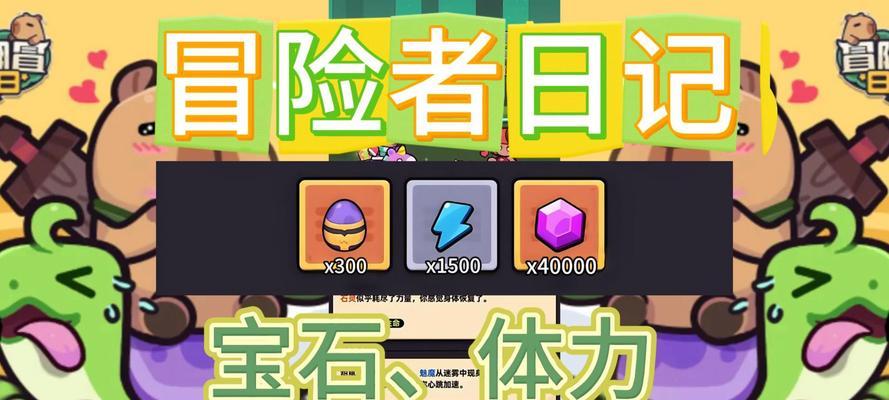 探险记积分怎么用最划算？哪些物品最值得兑换？