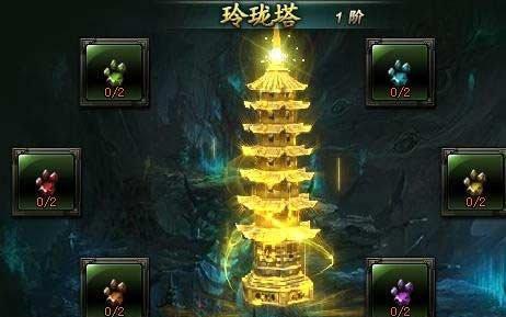 魔域神炼之塔600层通关技巧是什么？需要哪些条件？
