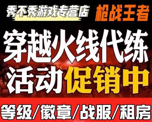 cf中如何创建房间刷生化模式？有哪些技巧？
