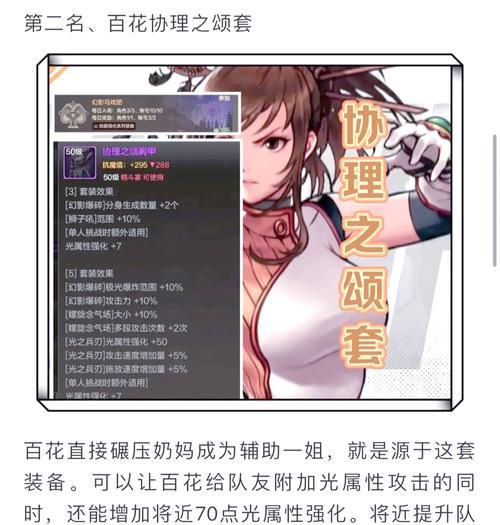 dnf异界套怎么？异界套的获取方法是什么？