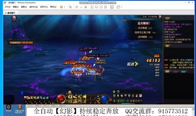 台服dnf双开方法是什么？